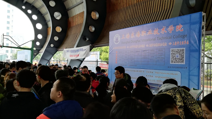 2018年依法自主招生咨询会.jpg