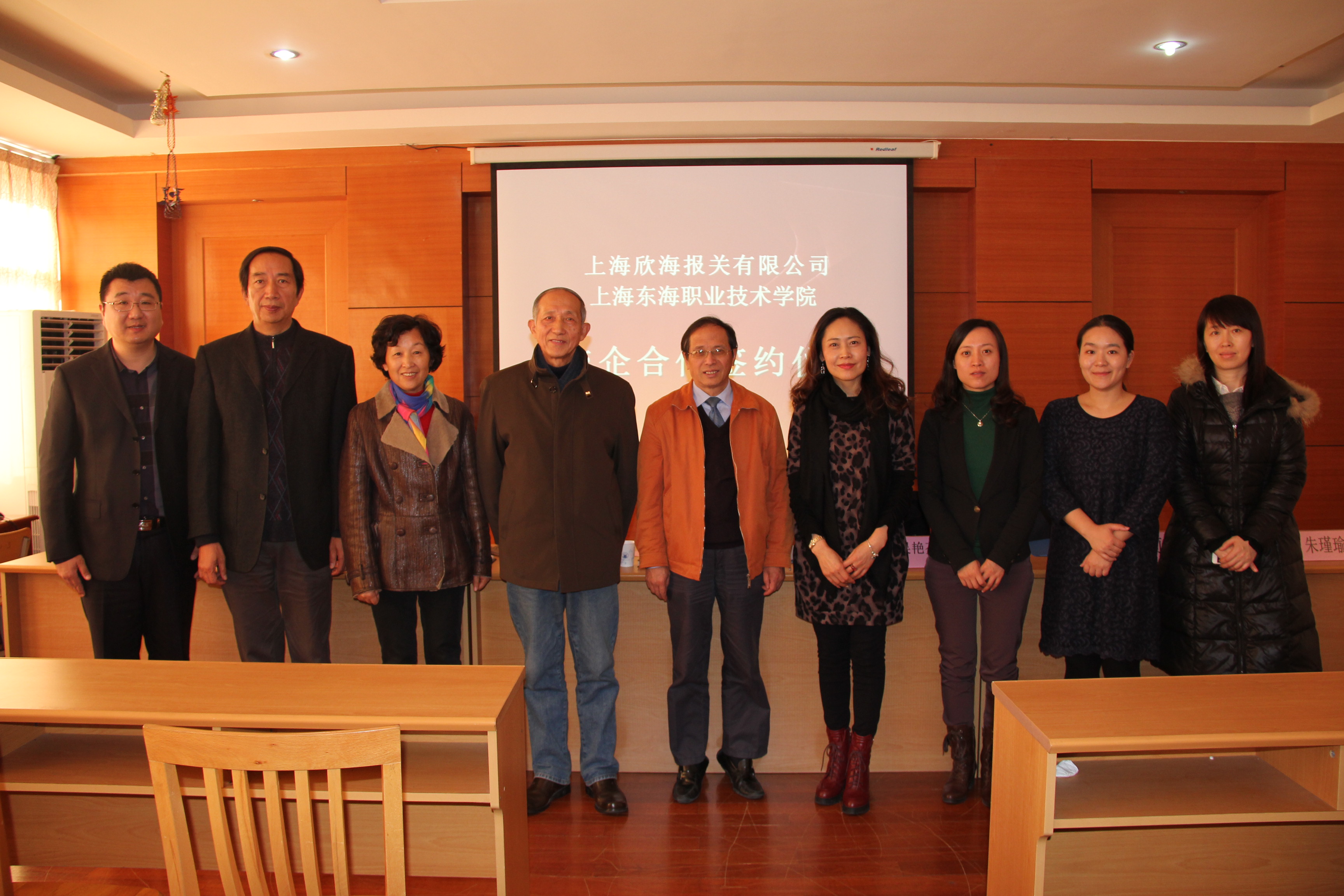 欣海报关签约3.JPG