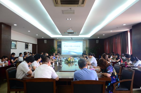 20150901中层干部会_副本.jpg