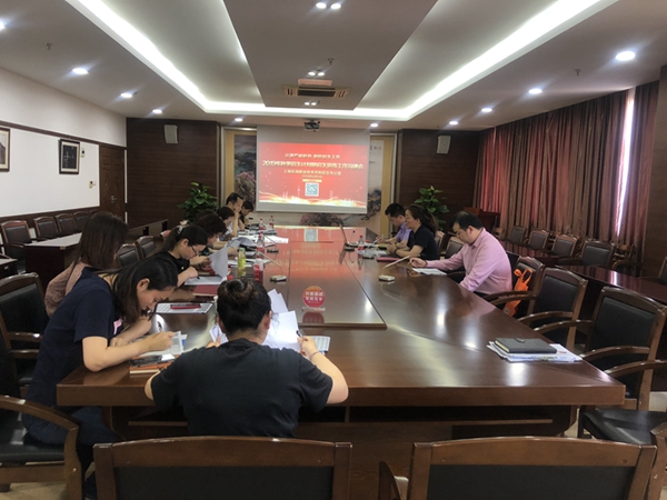 微信图片_20190605160952.jpg