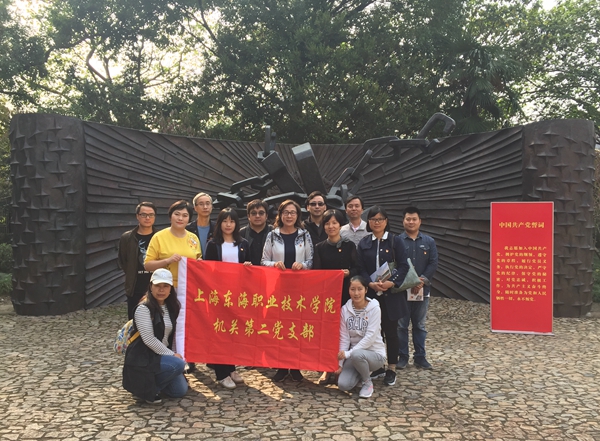 龙华参观1 - 副本.JPG