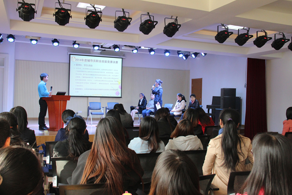 2014年度辅导员职业技能竞赛决赛活动现场.JPG