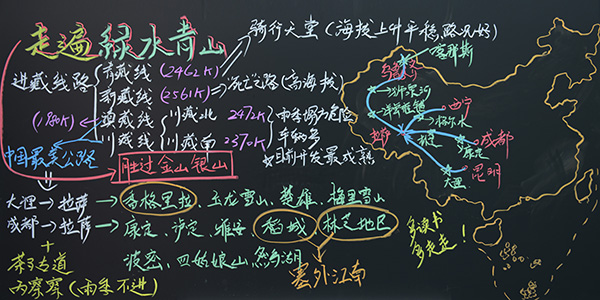 12号《走遍绿水青山》机电学院  纪文静（一等奖）.jpg