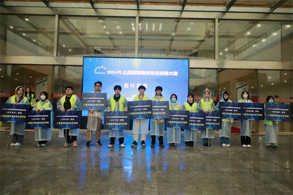 上海东海职业技术学院|高效有序护航市高职院校学生技能大赛