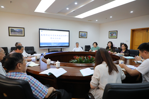 南部科创与学校共建实训中心项目讨论会2_副本.jpg
