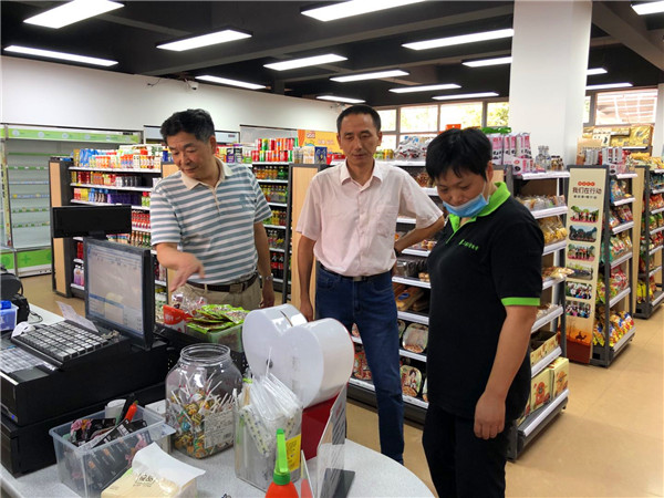 超市.jpg