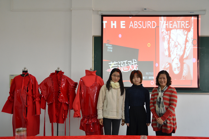 胡舒敏 王小雨 徐雅琴.jpg